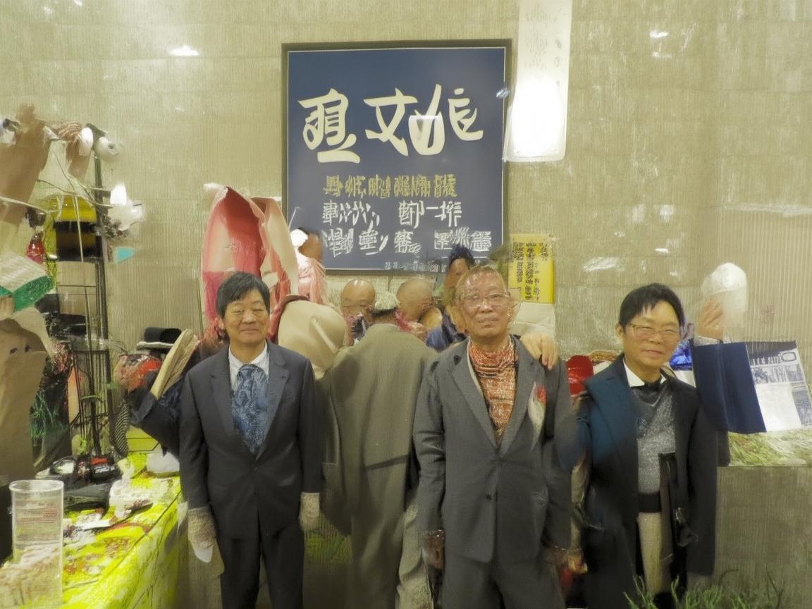 莲雾，奏响舌尖上的清甜乐章